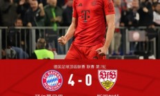 ac米兰体育官网-拜仁慕尼黑火力全开，轻取对手的简单介绍