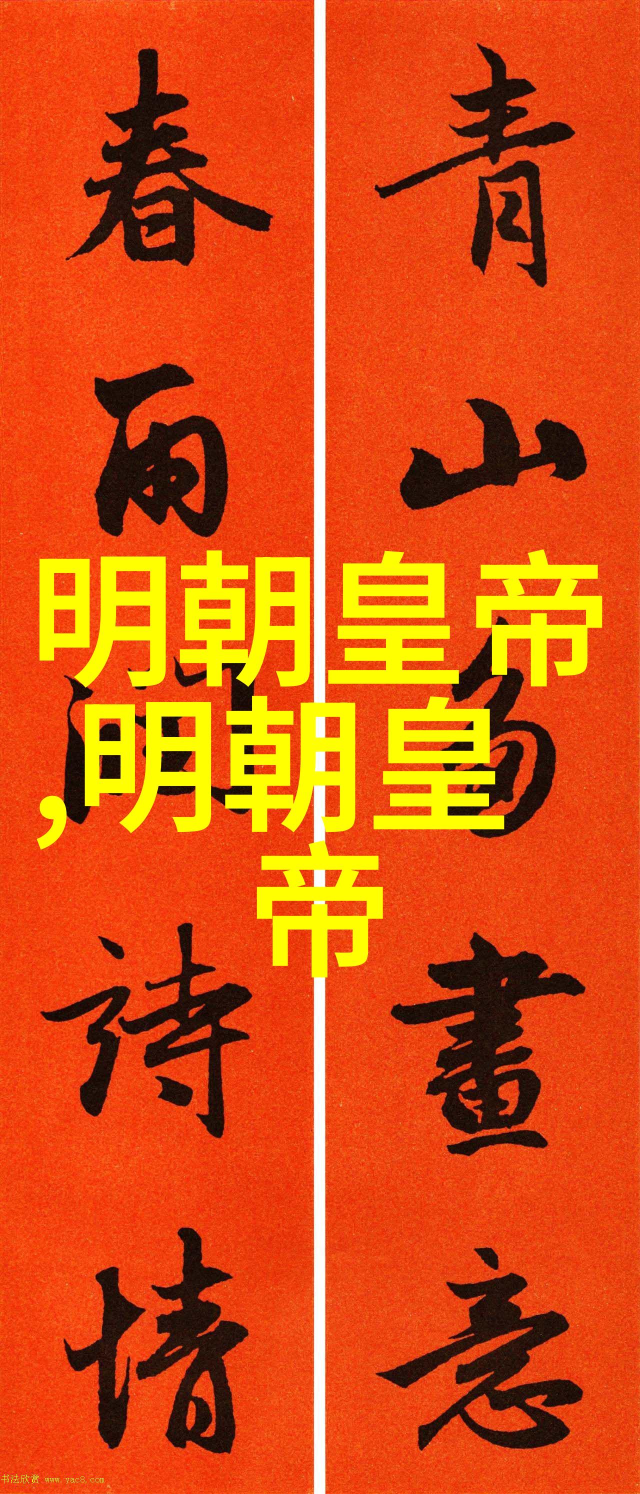 皇家社会实力雄厚，赢得赞誉和尊重