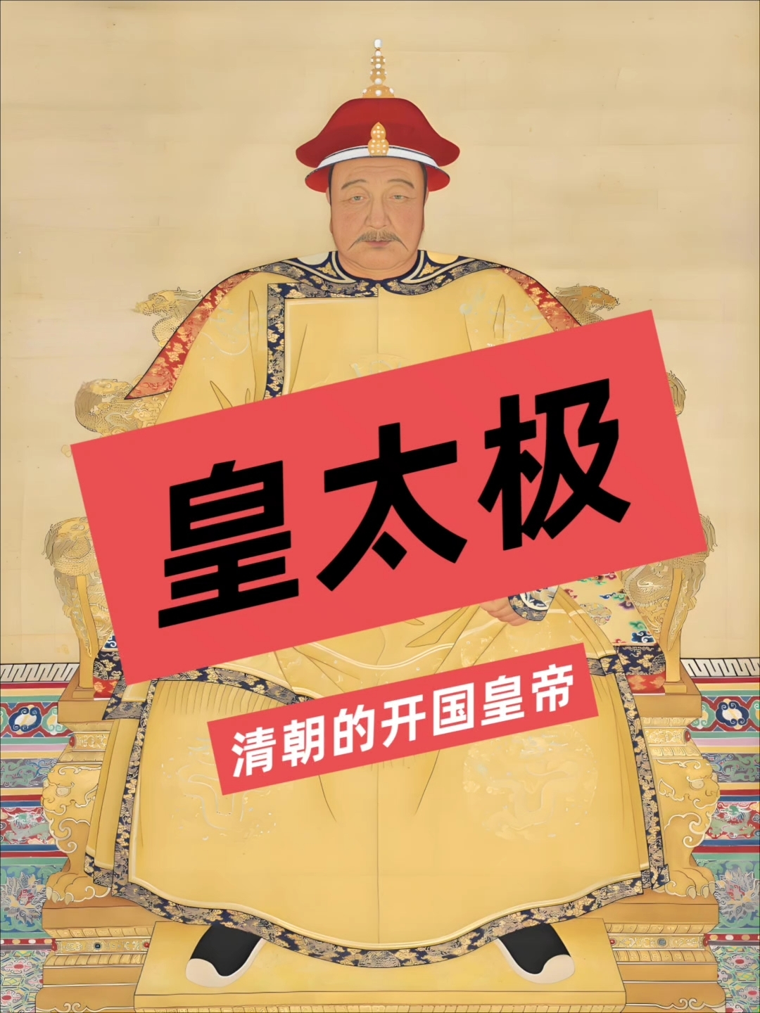 皇家社会实力雄厚，赢得赞誉和尊重