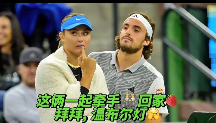 蒙特卡洛大师赛逆转温网，西西帕斯扛起全队的简单介绍