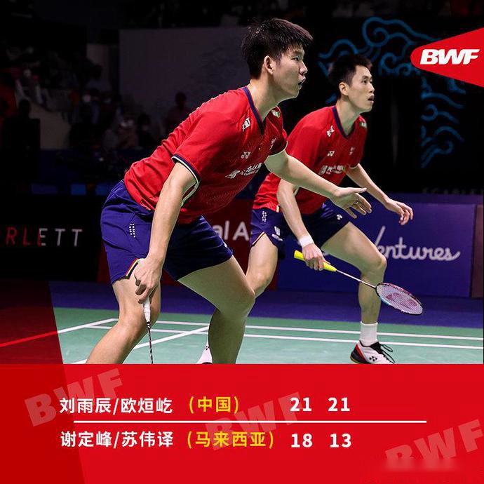 包含马来西亚队逆转韩国队，黄鸭组合统治全场的词条