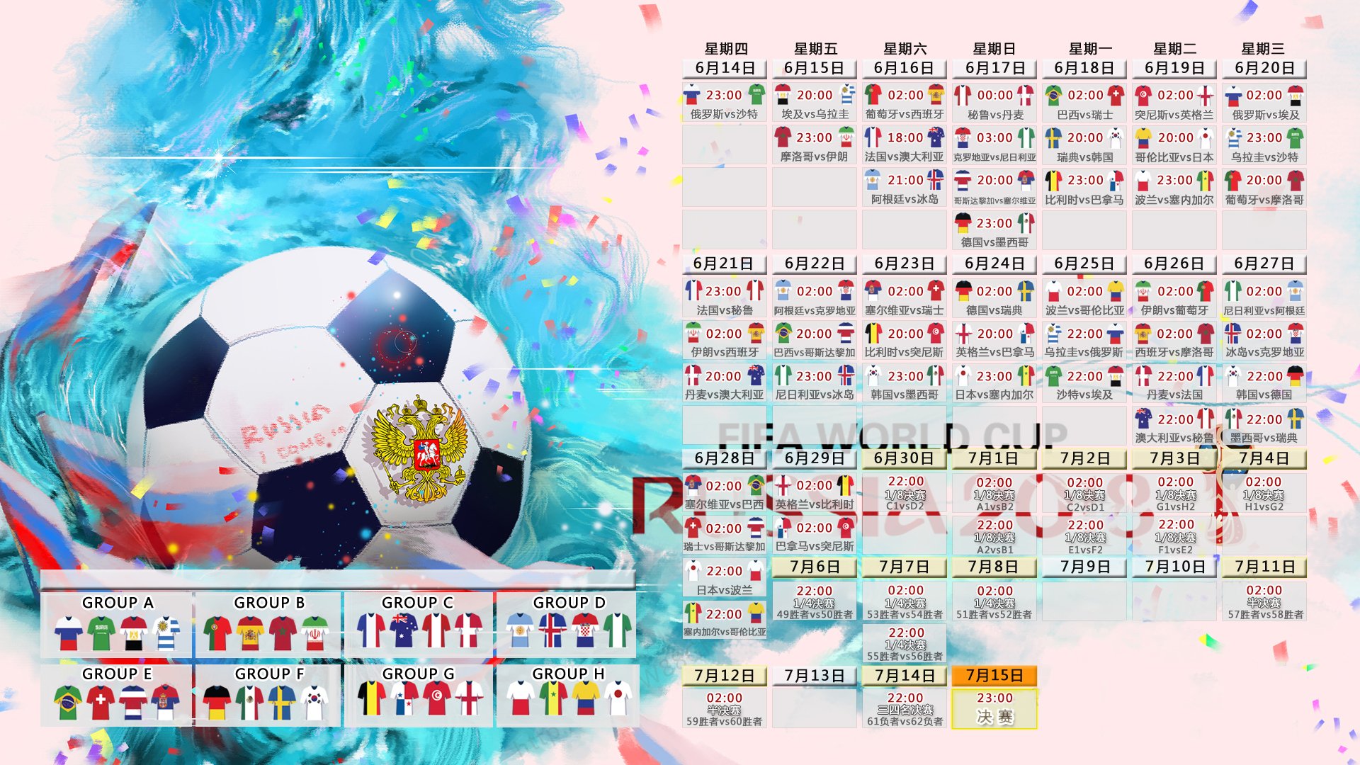 沙漠绿洲的逆袭，2026世界杯G组，墨西哥绝地翻盘阿联酋，久保建英用沉默撕裂夜空